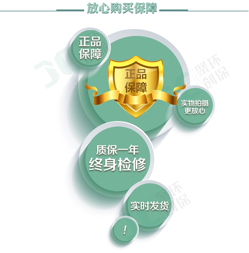 聚創環保JCF-6H直讀式粉塵檢測儀/激光可吸入粉塵連續測試儀